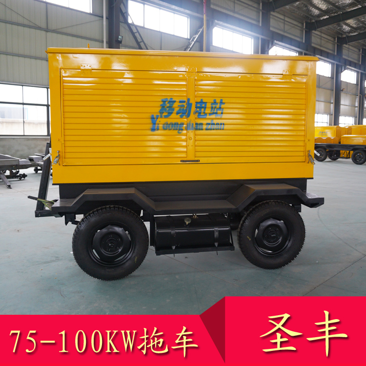 75KW-100KW移動(dòng)拖車柴油發(fā)電機(jī)組車體