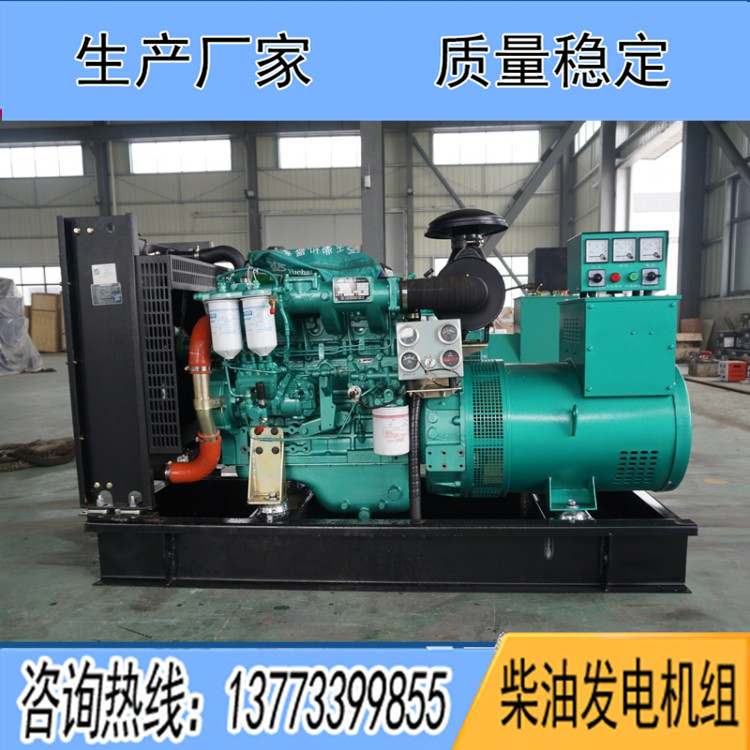 廣西玉柴25千瓦柴油發(fā)電機組YCD4R12D