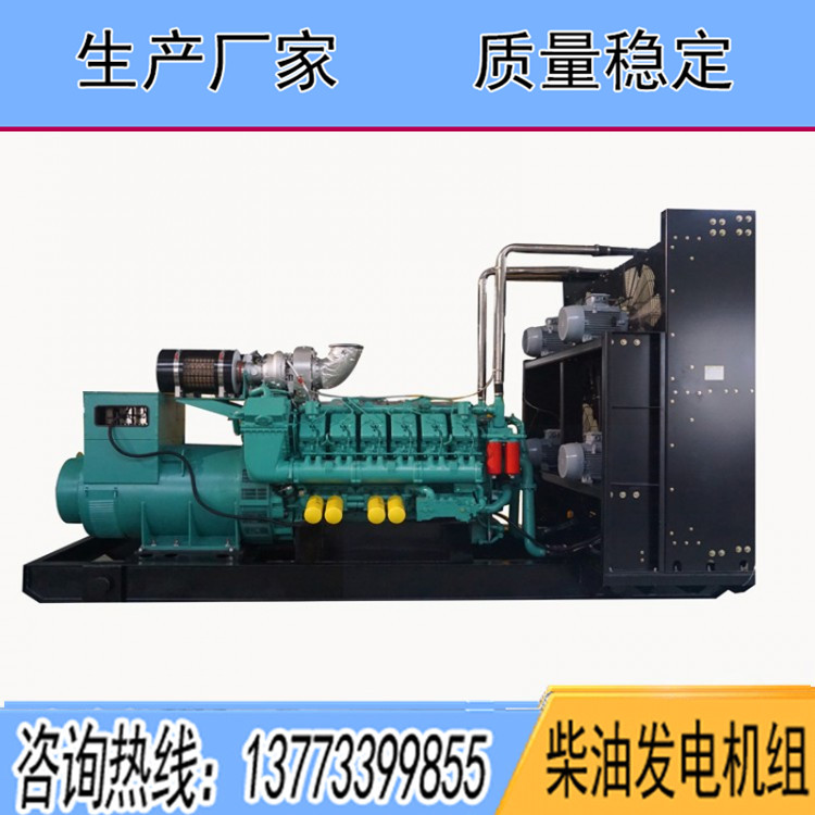 中美合資重慶科克700KW柴油發(fā)電機組PTAA1340G3