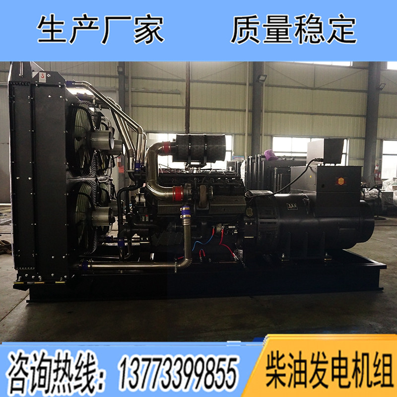 上?？ǖ贸鞘瞬裼桶l(fā)電機組,500KW/600KW/700KW/800KW/900KW/1000千瓦