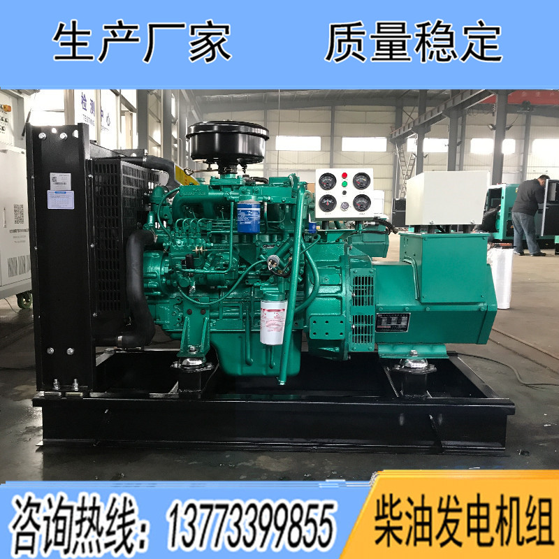 YCD4P22D玉柴50KW柴油發(fā)電機(jī)組報(bào)價(jià)