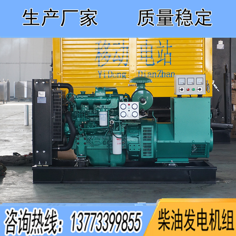 YCD4Y22D-95玉柴60KW柴油發(fā)電機(jī)組報(bào)價(jià)