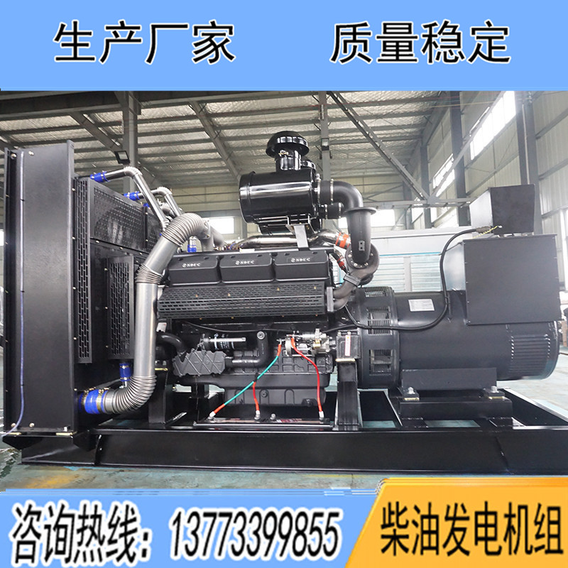 SC27G830D2上柴股份600KW柴油發(fā)電機組報價