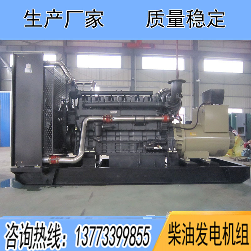 SC33W990D2上柴股份700KW柴油發(fā)電機組報價