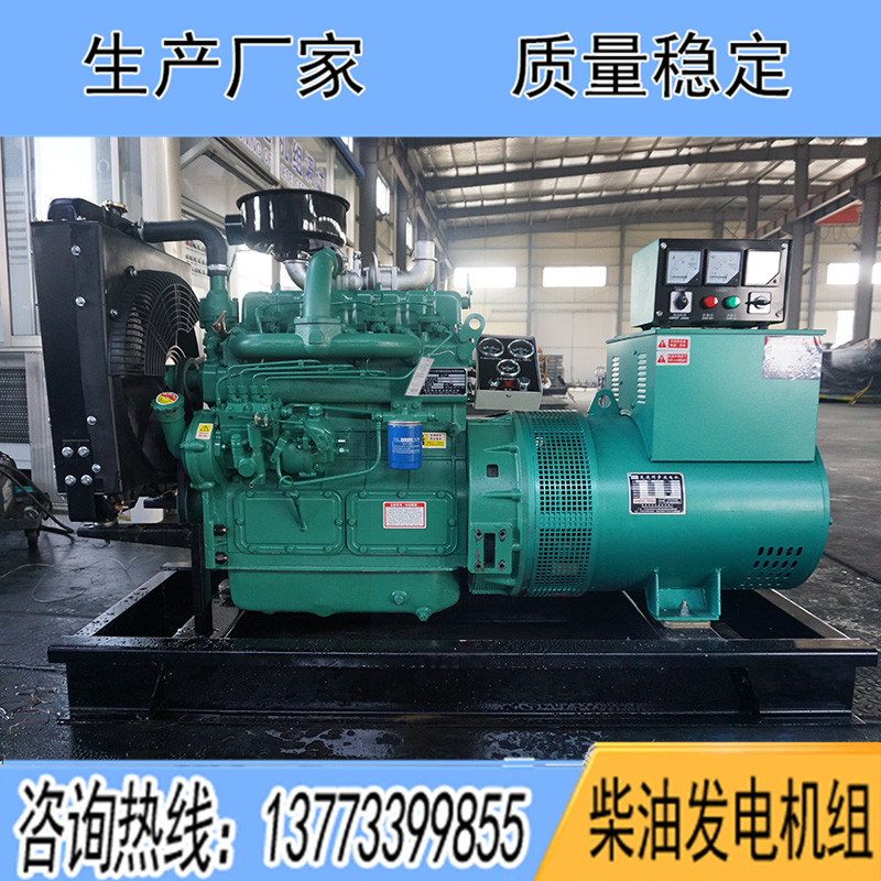 K4100ZD濰柴40KW柴油發(fā)電機組報價