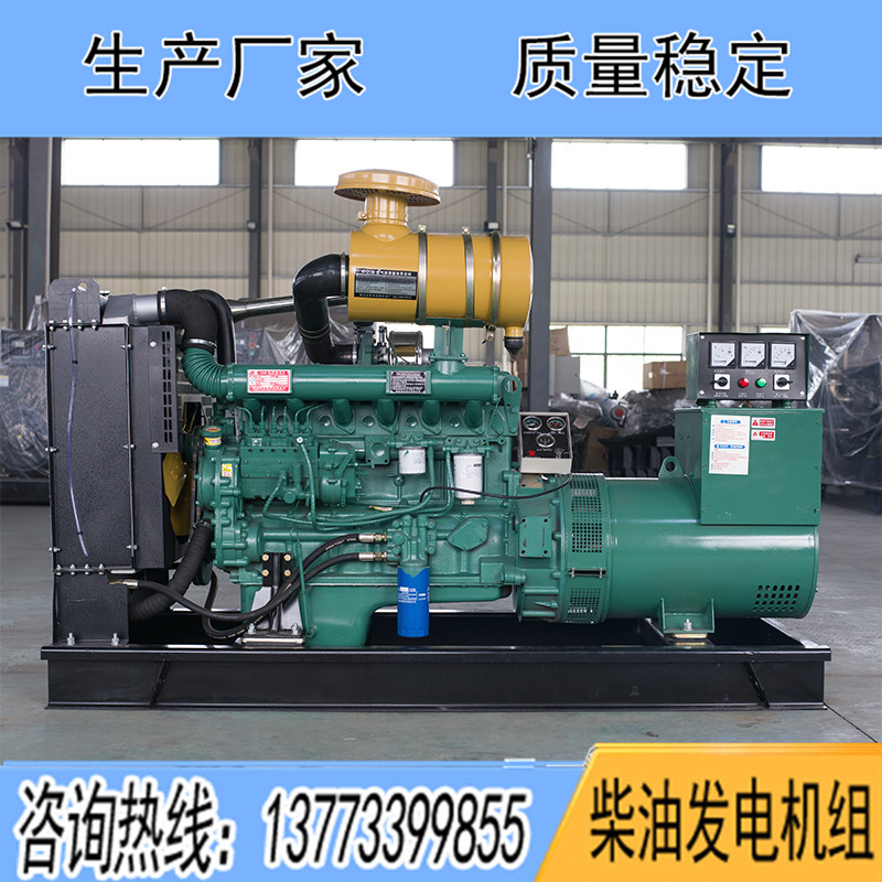 R6105IZLD濰柴120KW柴油發(fā)電機組報價