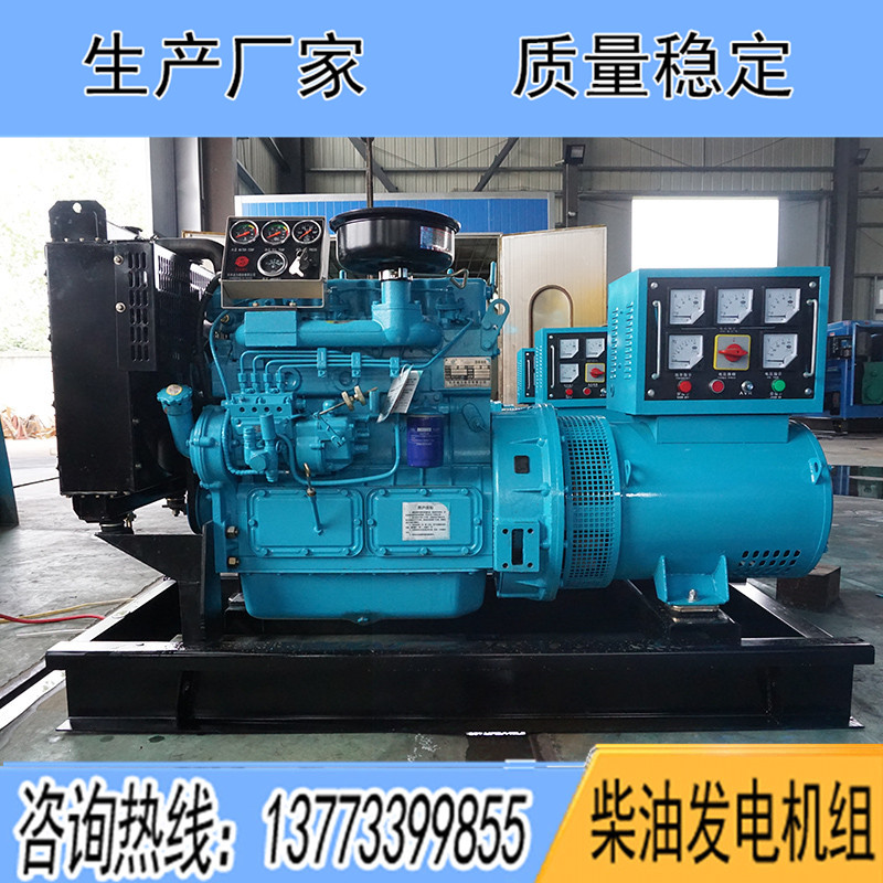 495D10濰柴華豐20KW柴油發(fā)電機組報價