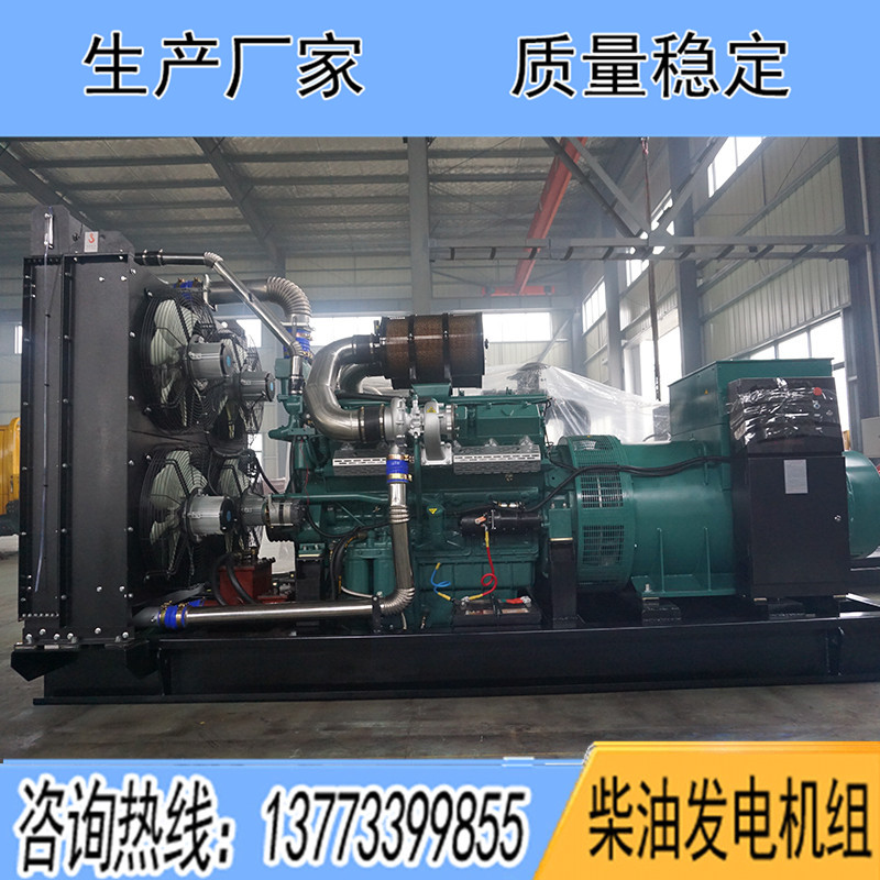 TCR1000南通股份1000KW柴油發(fā)電機(jī)組報(bào)價(jià)