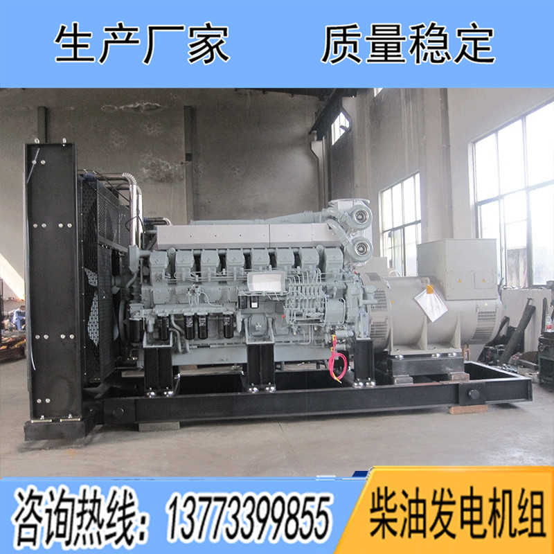 S16R-PTA2進(jìn)口三菱1500KW柴油發(fā)電機(jī)組報(bào)價(jià)